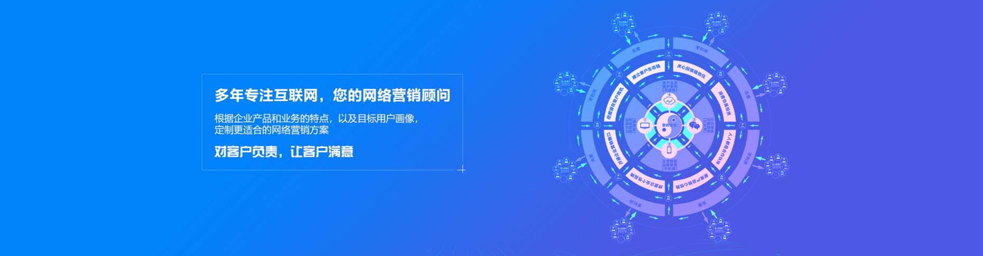 胡杨河信息流营销