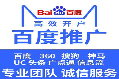 竞价代运营成功案例：助力企业实现品牌升级